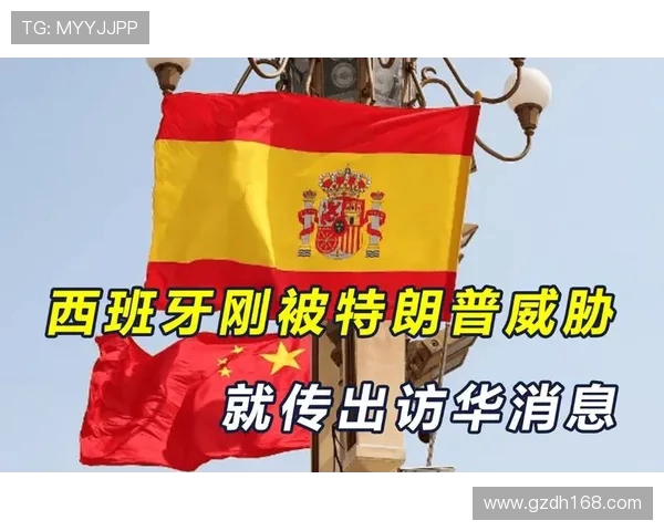 尤斯特谈欧超话题称西班牙足球团结是积极信号